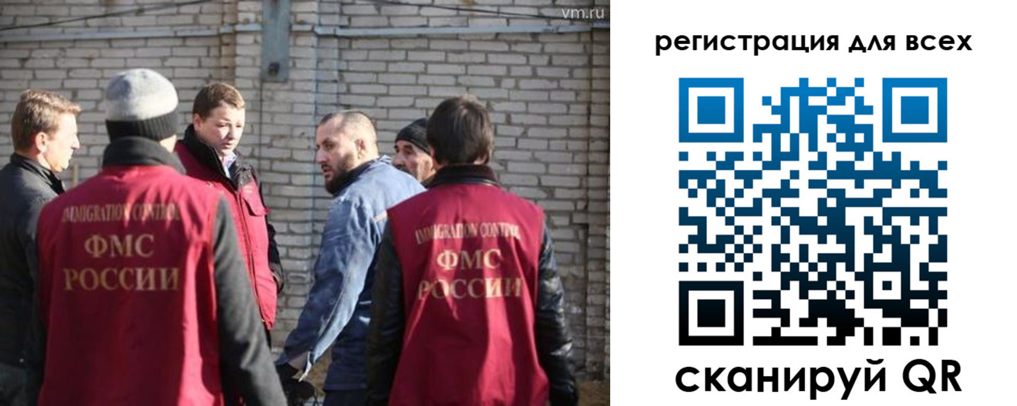 регистрация для дет. сада в Дрезне