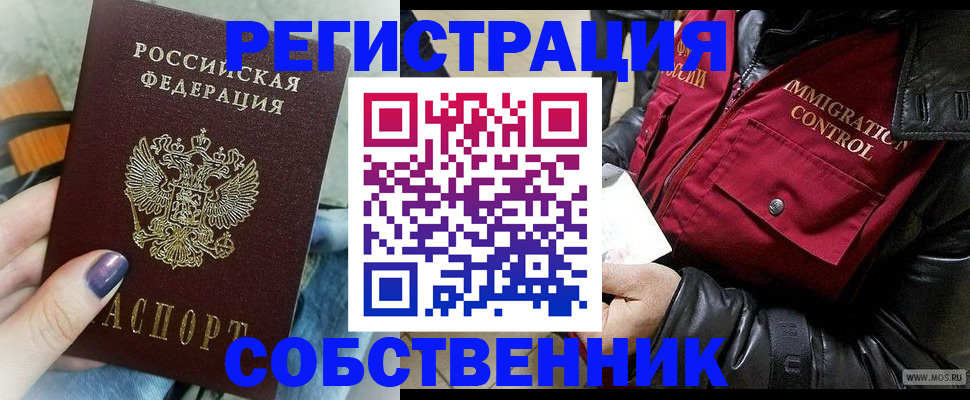 регистрация для дет. сада в Дрезне